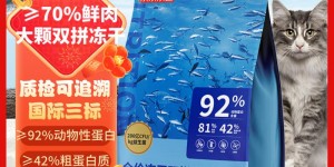谈谈京东京造鱼肉盛宴10kg真实使用评测？了解一星期经验分享？