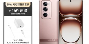 达人知OPPOReno12 Pro手机怎么样？分享三个月真相分享？