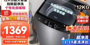 评价海尔XQB120-Z216真实感受评测？用了两个月心得分享？