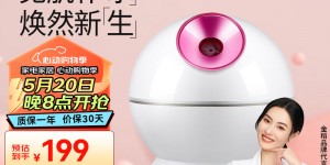 打听下金稻KD-2331-3美容器真实感受评测？分享三个月真相分享？