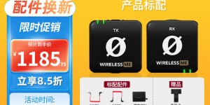 如何选RODEWireless ME麦克风怎么样？用了两个月心得分享？