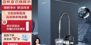 曝光卡萨帝CRO800-DEU1净水器怎么样？用了两个月心得分享？