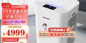 特纠结霍尼韦尔KJ760F-P22W优缺点曝光分析？真实情况如何？