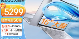 必看华硕（ASUS）无畏16 2023优缺点曝光分析？了解一星期经验分享？