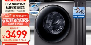 聊一聊海尔EG100BDC189SU1真实使用感受？了解一星期经验分享？