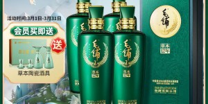 谈谈劲牌草本年份酒12年42度整箱配制酒真实感受评测？分享三个月真相分享？