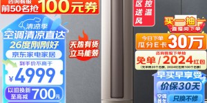 比较下海信KFR-72LW/S550-X1真实使用感受？分享三个月真相分享？