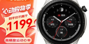 评价下AMAZFITGTR 4智能手表优缺点曝光分析？了解一星期经验分享？