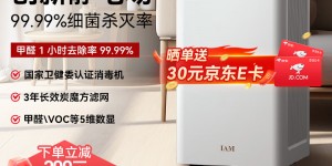 谁了解IAMKJ500F Pro真实使用评测？用了两个月心得分享？