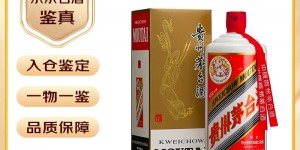 想一下茅台白酒真实使用感受？用了两个月心得分享？