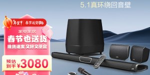 感受普乐之声Max SR+支架+k歌套装回音壁/Soundbar怎么样？分享三个月真相分享？