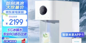 了解下米家MRCH122净水器真实感受评测？真实情况如何？