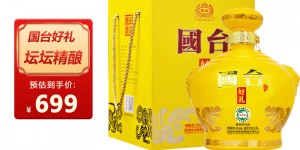 分析国台国礼坛酒白酒怎么样？了解一星期经验分享？