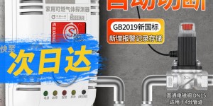 了解岡祈自动断气款真实使用评测？分享三个月真相分享？