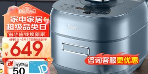 如何答美的（Midea）MY-S5970K电锅优劣解析？了解一星期经验分享？