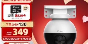 帮验证萤石C8W-4G真实使用评测？用了两个月心得分享？