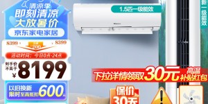 评价下海信KFR-72LW/E500-A1优劣解析？用了两个月心得分享？