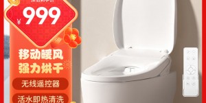 优缺点京东京造JZ02H-P真实使用感受？真实情况如何？