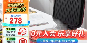 谁了解摩飞电器MR8600优劣解析？分享三个月真相分享？