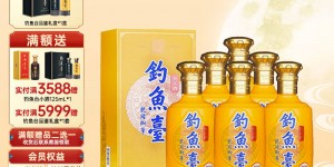 对比下钓鱼台白酒白酒优劣解析？用了两个月心得分享？