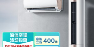 说说看海信KFR-72LW/A390-X1真实使用感受？分享三个月真相分享？