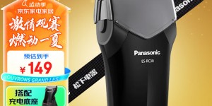 问一问松下（Panasonic）ES-RC30-K405剃须刀优缺点曝光分析？分享三个月真相分享？