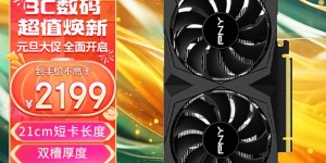 大家评必恩威RTX 4060 8GB Gaming verto STD双风扇显卡显卡怎么样？了解一星期经验分享？