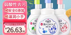 谁解答花王无香250ml+水果香250ml+柑橘香250ml日常护理怎么样？真实情况如何？