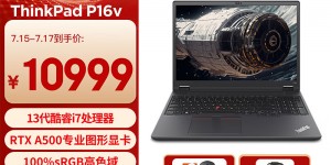 使用区别ThinkPadThinkPad P16v真实使用评测？用了两个月心得分享？