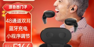 感受西门子Vibe Go助听器怎么样？用了两个月心得分享？