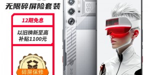 问下对比努比亚红魔9S Pro+手机怎么样？了解一星期经验分享？