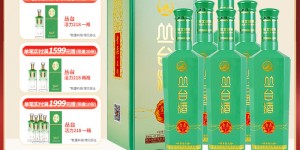 看一下丛台活分子（青柔）白酒怎么样？了解一星期经验分享？