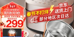 说一说美的MB-RC436电饭煲怎么样？了解一星期经验分享？