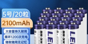 打听下雷摄5号AA2200mAhX20真实使用评测？用了两个月心得分享？