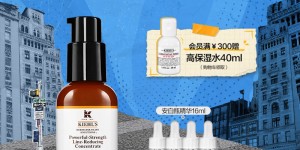 感受科颜氏维生素C紧致亮肤精华乳 50ML面部精华怎么样？用了两个月心得分享？