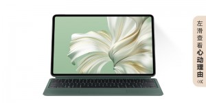 爆料华为HUAWEI MateBook E优缺点曝光分析？了解一星期经验分享？