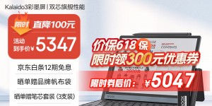 测评BOOXTab10C Pro电纸书怎么样？用了两个月心得分享？