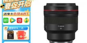 评价佳能RF85mm F1.2 L USM真实使用感受？了解一星期经验分享？