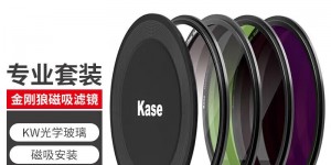 告知卡色82mm 真实使用感受？分享三个月真相分享？