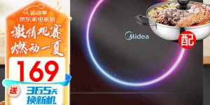 说说美的（Midea）RT22E0103电磁炉/电陶炉怎么样？真实情况如何？