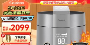 吐槽对比松下SR-PE502-S电饭煲优劣解析？真实情况如何？