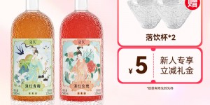 对比下落饮果酒水果酒真实使用感受？真实情况如何？