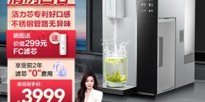 区分卡萨帝CTS100-2LXKQ11U1净水器怎么样？分享三个月真相分享？