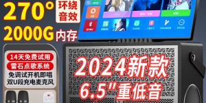 想了解索爱K821音箱/音响怎么样？真实情况如何？