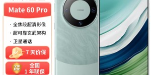 达人知华为mate 60 pro手机真实使用感受？用了两个月心得分享？