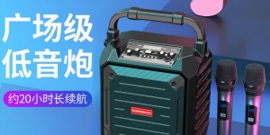 大家说长虹C6-2音箱/音响优缺点曝光分析？分享三个月真相分享？