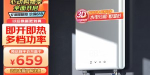 打听下四季沐歌（MICOE）DSK-H70-MS01真实使用感受？真实情况如何？