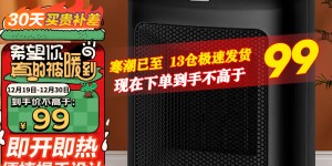 很想问奥克斯NSBE-150L取暖器怎么样？真实情况如何？