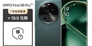 怎么区分OPPOFind X6 Pro手机怎么样？分享三个月真相分享？