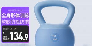 曝光Keep21306163优缺点曝光分析？用了两个月心得分享？